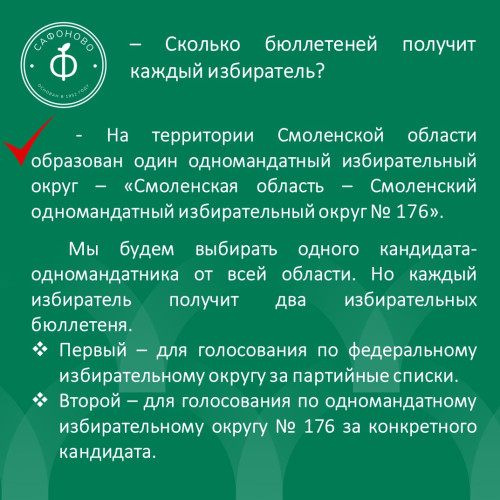 3_0508_vybory-deg