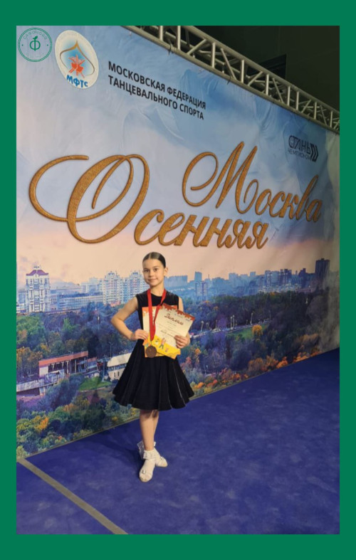 3_1709_-osennyaya-moskva