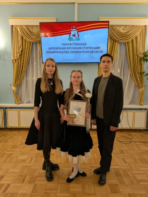 3_1712_dshi_stipendiya