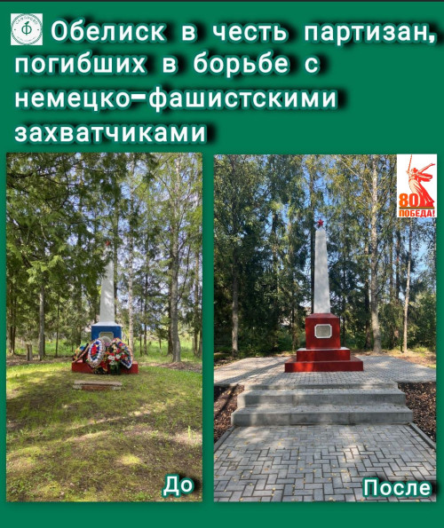 3_2010_pamyatniki