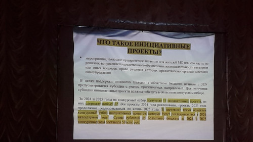 3_tos_seminar