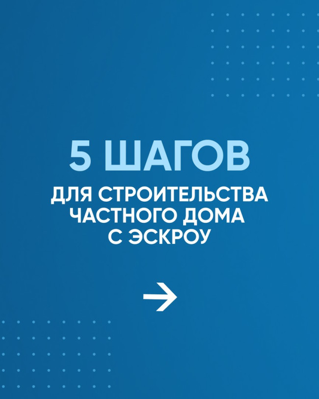 4-eskrou