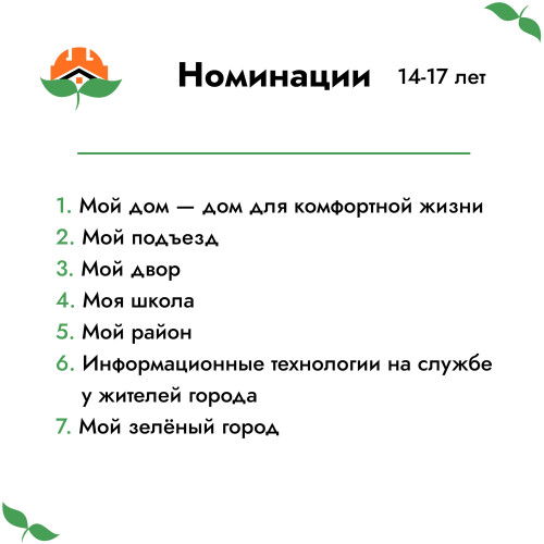 4_0409_konkurs-yunyj-upra