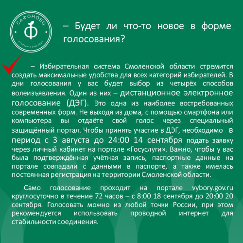 4_0508_vybory-deg