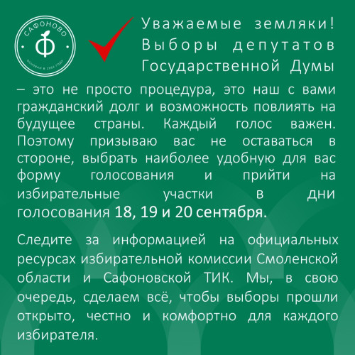 4_1208_vybory