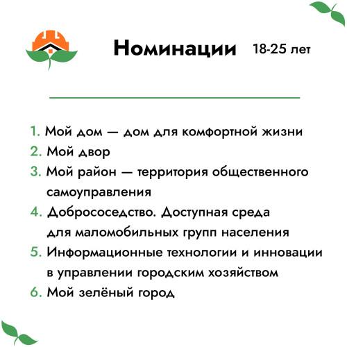 5_0409_konkurs-yunyj-upra