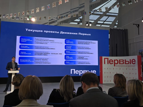 5_1012_dvizhenie-pervyh