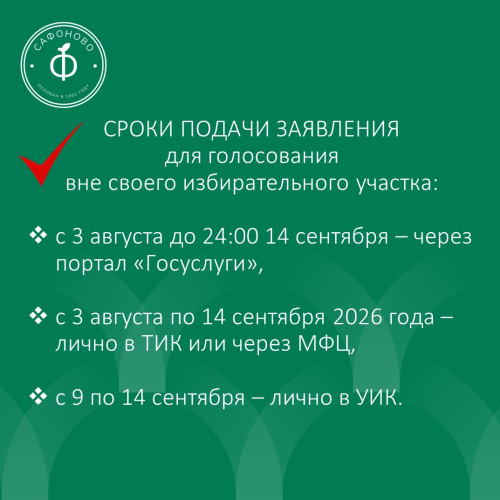 5_1208_vybory
