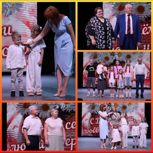 6-0907_den-semi-lyubvi-i-