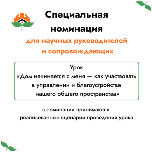 6_0409_konkurs-yunyj-upra