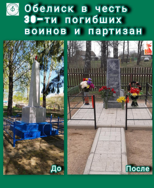 6_2010_pamyatniki