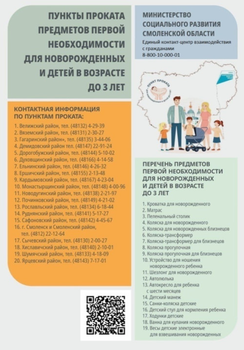 6_2512_punkt-prokata