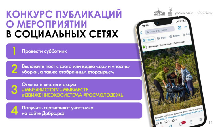 foto-11