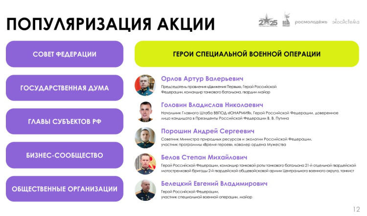 foto-12