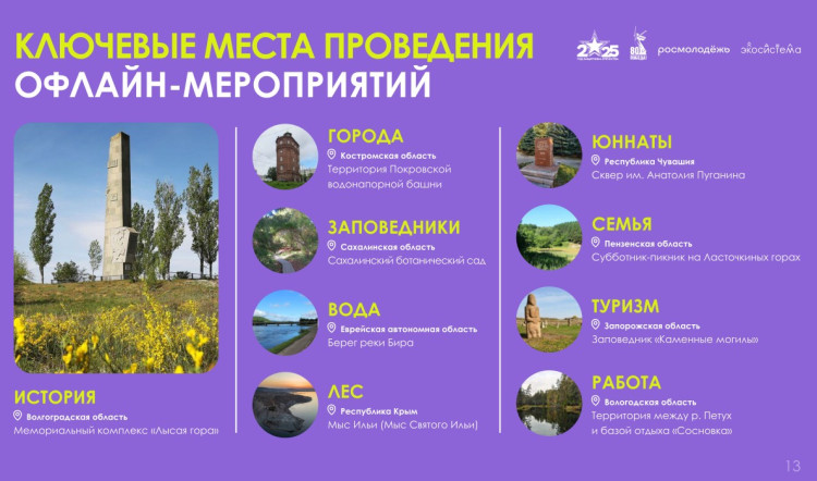 foto-13