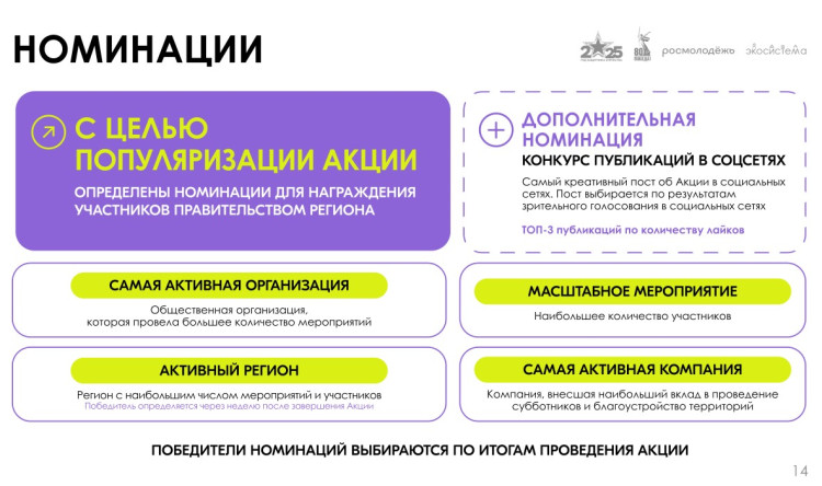 foto-14