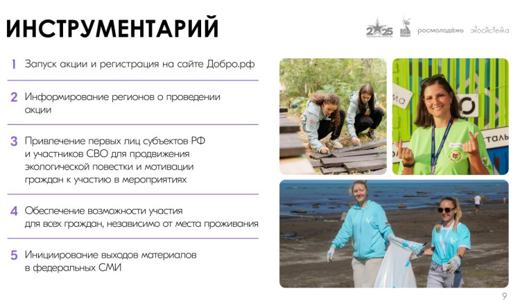 foto-9