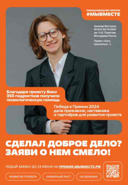 foto_1-vika