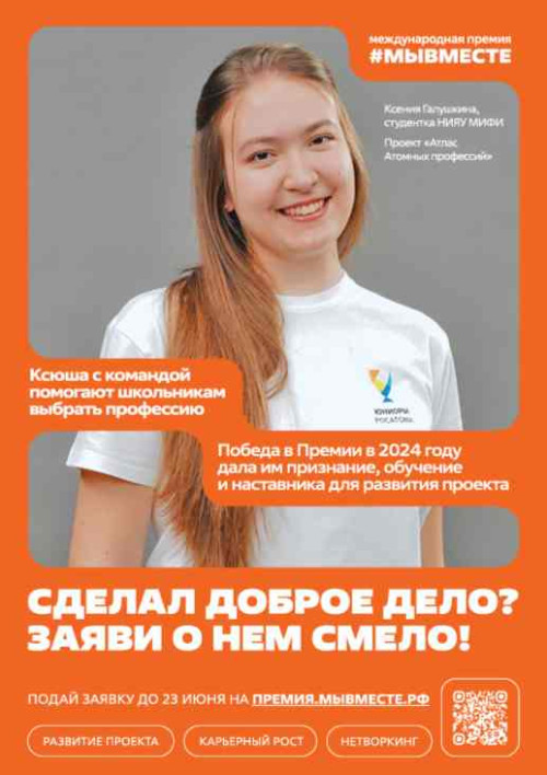 foto_2-ksyusha