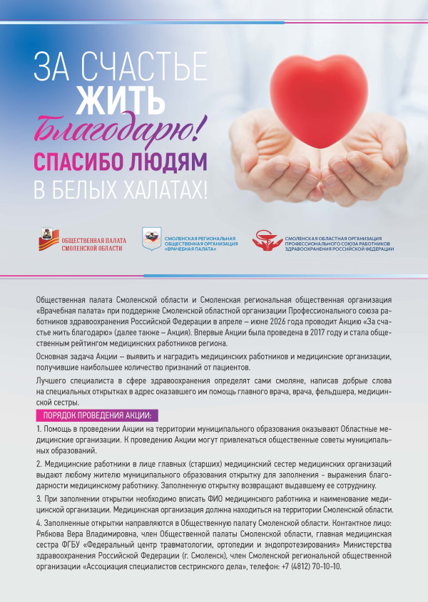 informaciya_o_provedenii_