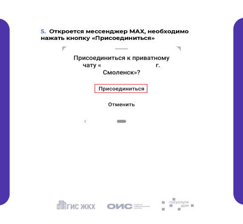 kak-podklyuchitsya-k1