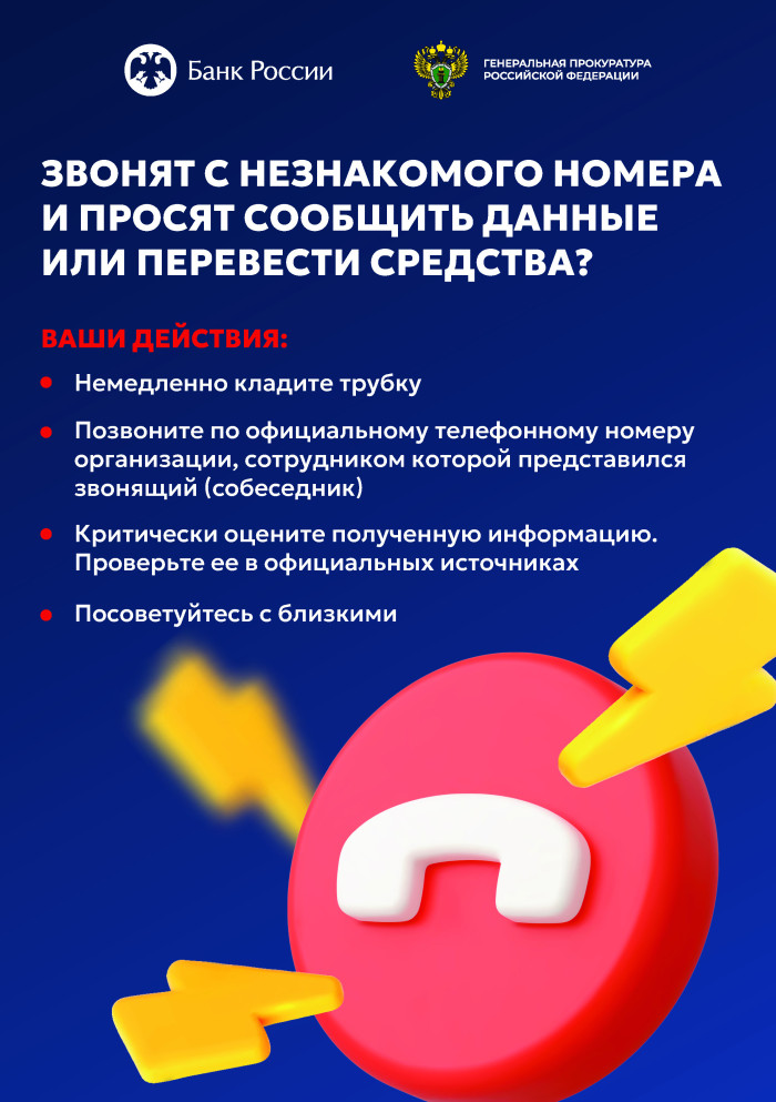 prokuratura-1