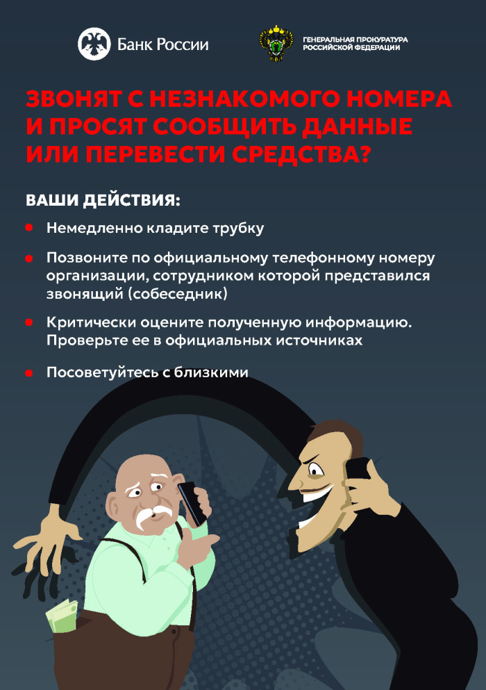 prokuratura-2