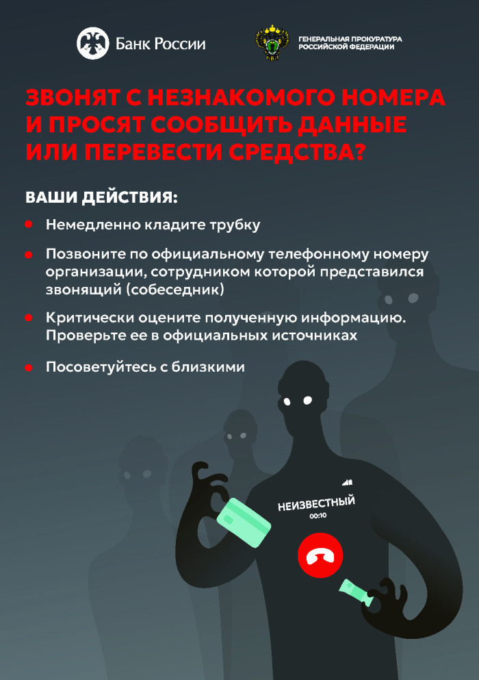 prokuratura-3