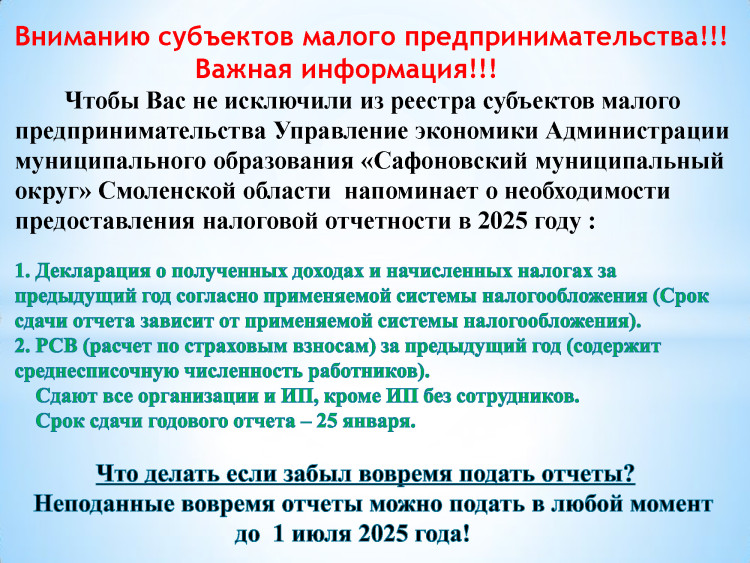 vidy-nalogovoj-otchetnost