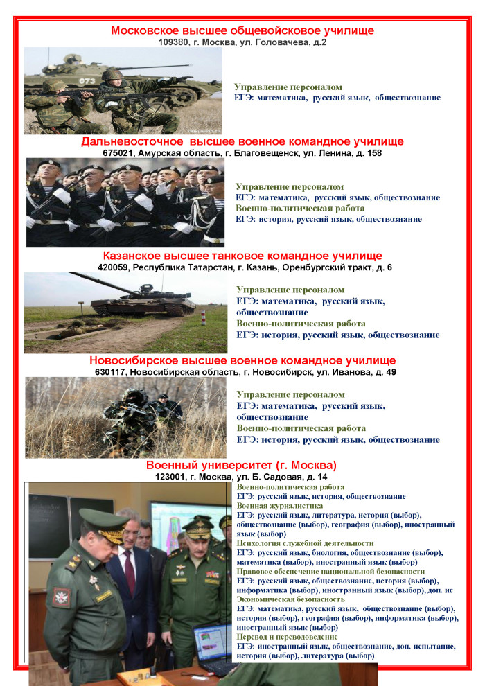 voennye_01