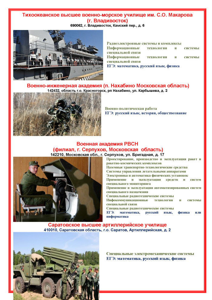 voennye_03