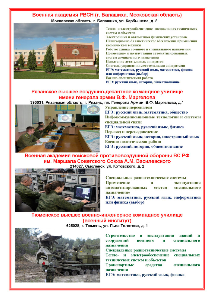 voennye_06