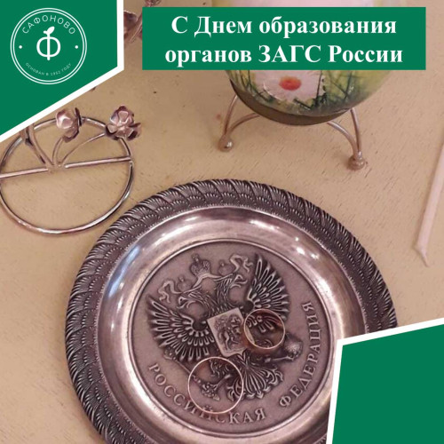 zaglavnaya-1812_zags