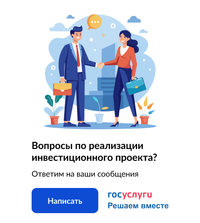investments-2