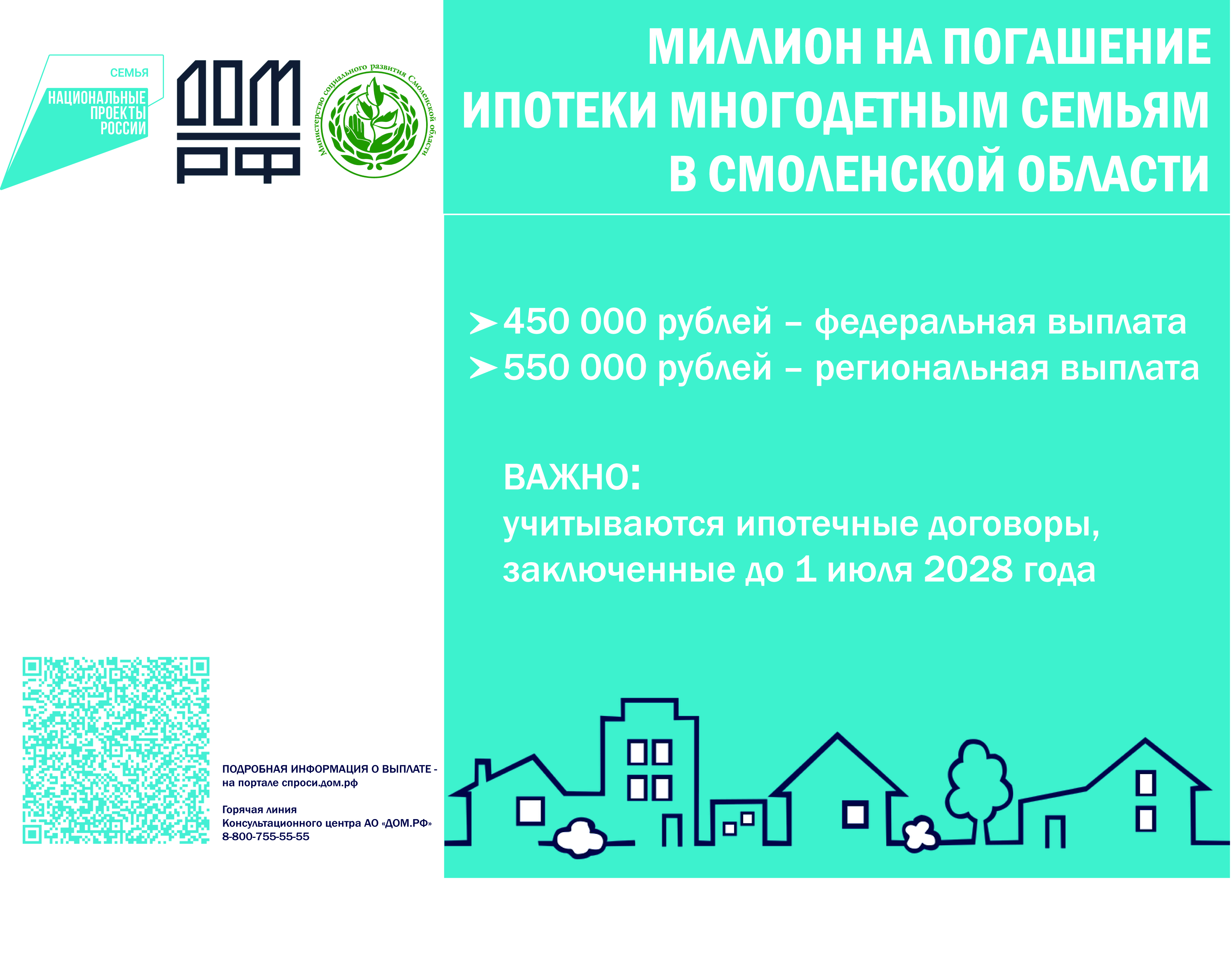 informacionnyj-helloaddblock