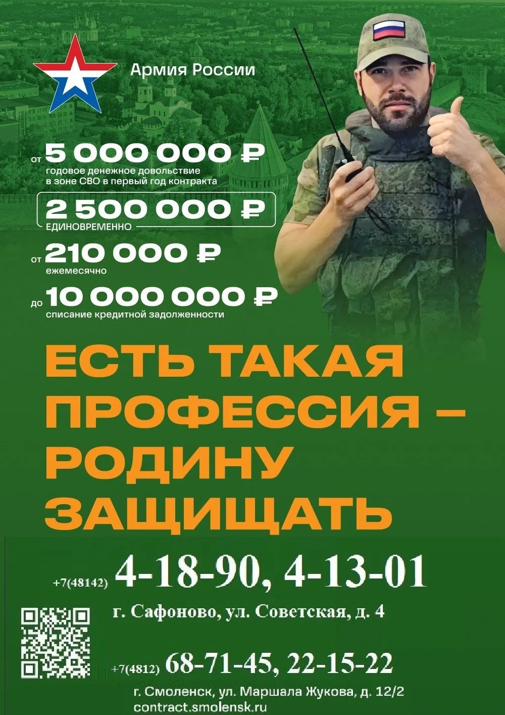 690bfa20-d689-4662-8e87-4