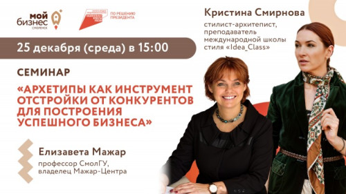 kartinka-seminar