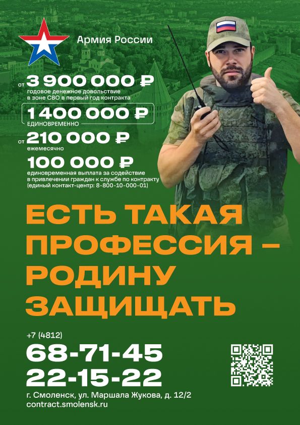 svo21102025