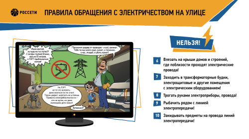 2026-08-11-detskaya-0