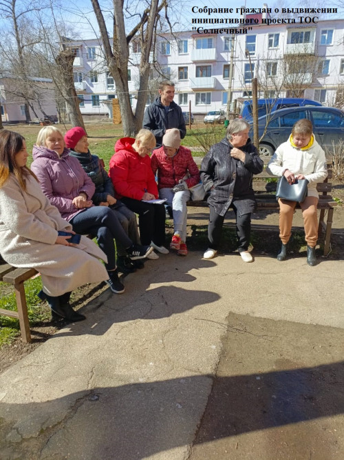 13102025_ip-tos-zaglavnay