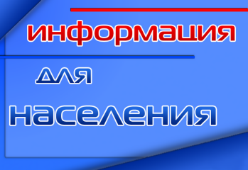 с 15 апреля будет осуществляться движение по муниципальному маршруту № 7Б «Южный-Бабахино» - фото - 1