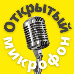 а.а. Царев проведет встречу с жителями района в формате "открытый микрофон" - фото - 1