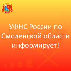 плательщики ПСН вправе продавать произведенный ими товар любым способом - фото - 1