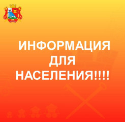 в районной Администрации состоится встреча «Успешные практики работы НКО Смоленской области» - фото - 1