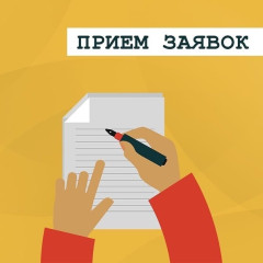 министерство инвестиционного развития Смоленской области осуществляет прием заявок на участие в отборе на предоставление в 2024 году субсидий - фото - 1