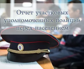 момвд России«Сафоновский» информирует - фото - 1