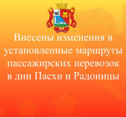 внимание, сафоновцы - фото - 1