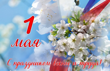 уважаемые Сафоновцы - фото - 1
