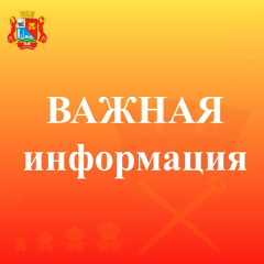 информация о демонтаже железнодорожного путепровода (296 км + 502 м автомагистрали «Москва-Минск») - фото - 1