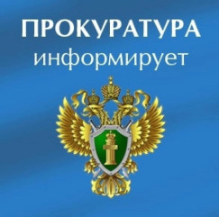 информация Сафоновской межрайонной прокуратуры - фото - 1